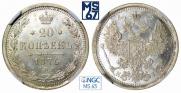 20 kopecks 1876 year