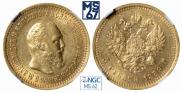 5 рублей 1889 года