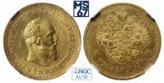 5 roubles 1890 year