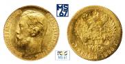 5 roubles 1898 year