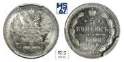 5 копеек 1898 года
