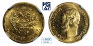 5 roubles 1902 year