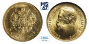 5 roubles 1902 year