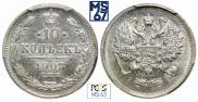 10 kopecks 1903 year