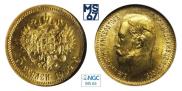 5 roubles 1904 year