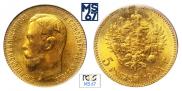 5 roubles 1904 year