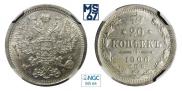20 kopecks 1906 year