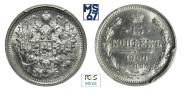 15 kopecks 1906 year
