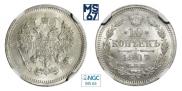 10 kopecks 1907 year