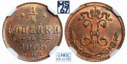 1/4 kopeck 1909 year