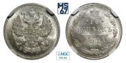 10 kopecks 1914 year