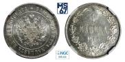 1 markka 1915 year