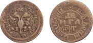 Denga 1703 year