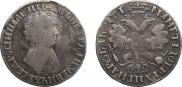1 рубль 1705 года