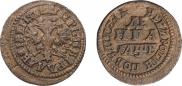 Denga 1705 year