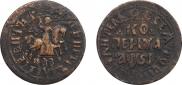 1 kopeck 1716 year