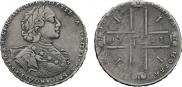 1 rouble 1723 year