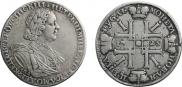 1 рубль 1725 года