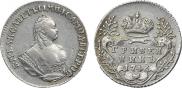Гривенник 1746 года