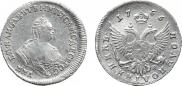 Polupoltinnik 1756 year