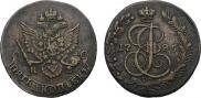 5 копеек 1785 года