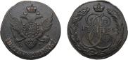 5 копеек 1795 года