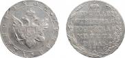 1 rouble 1803 year