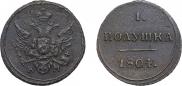 Полушка 1804 года