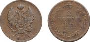 2 kopecks 1811 year