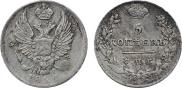 5 копеек 1826 года