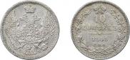 10 kopecks 1845 year