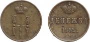 Denezhka 1852 year