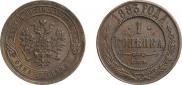 1 копейка 1883 года