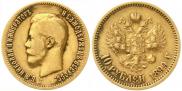 10 рублей 1899 года
