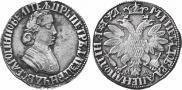 Poltina 1704 year