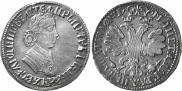 Poltina 1705 year