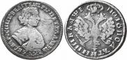 Polupoltinnik 1705 year