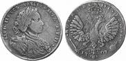 1 rouble 1707 year