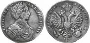 1 рубль 1712 года