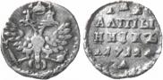 Altyn 1712 year
