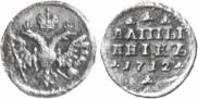 Altyn 1712 year