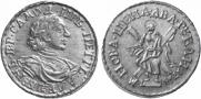 2 рубля 1718 года
