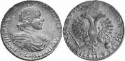 1 rouble 1718 year