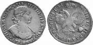 1 рубль 1719 года