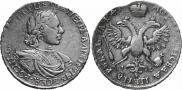 1 рубль 1719 года
