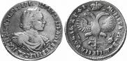 1 rouble 1719 year