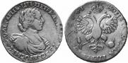 1 rouble 1719 year
