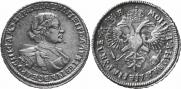 1 рубль 1720 года