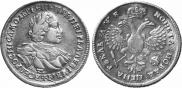 1 рубль 1720 года