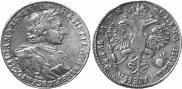 1 рубль 1720 года